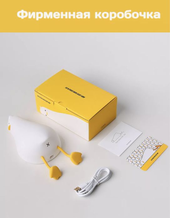 Светильник утка детская