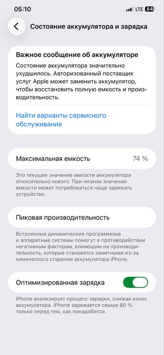 Iphone 11 pro max 256 Gb Gold