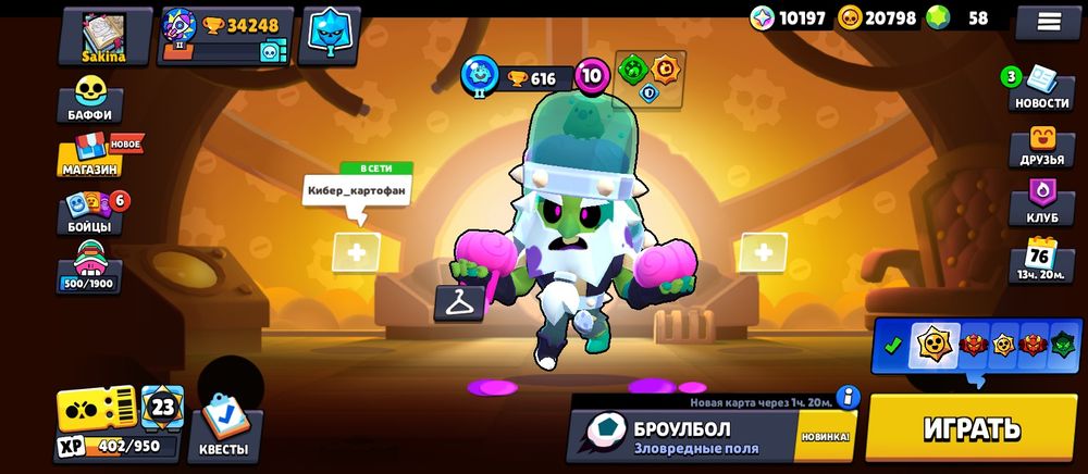 АК в бравл Старс