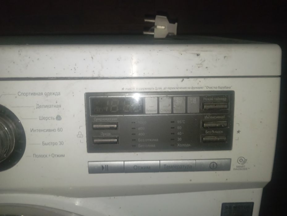 Продажа стиральный машина