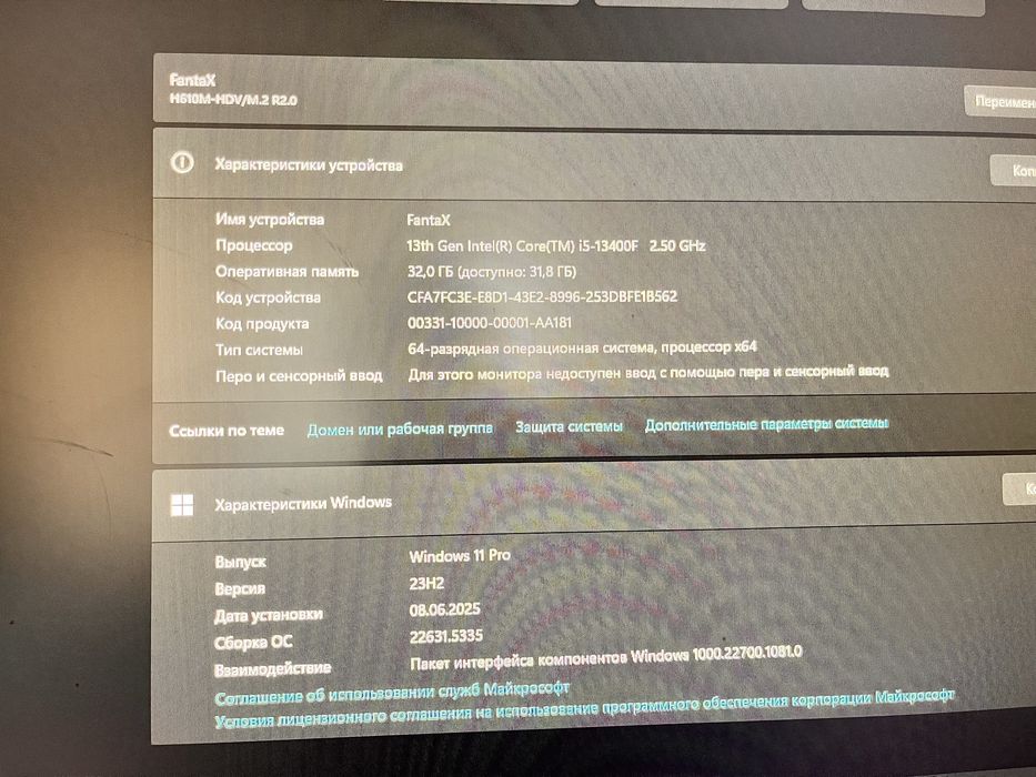Продам компьютер со всей периферией
