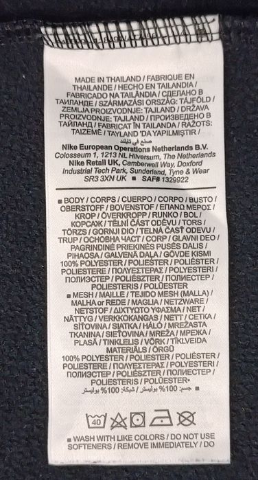 Nike DRI-FIT оригинално горнище XL Найк спорт фитнес горница горно