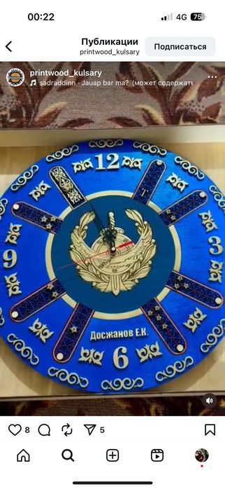 Продам или обмен готовый бизнес