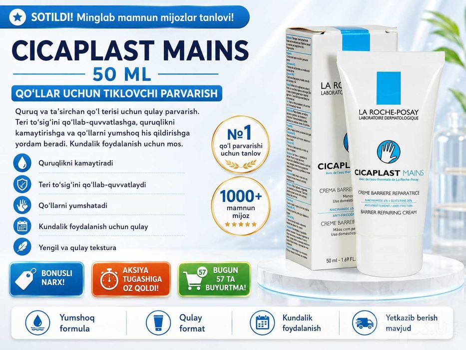 La Roche-Posay Cicaplast Mains-Qo'l terisini tiklash uchun krem 150mL