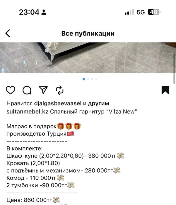 Продается шкаф для спальни