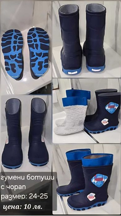 Детски / бебешки обувки и сандали