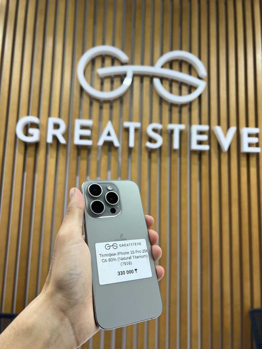 Телефон iPhone 15 Pro 256 Gb 80% (Natural Titanium)