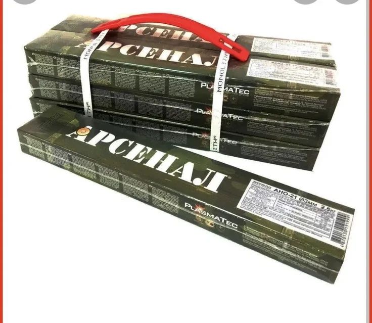 Электроды Арсенал