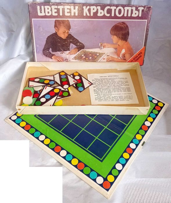 Детската настолна игра "Цветен кръстопът". 1988