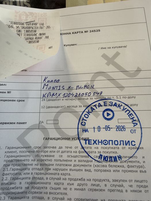 Скутер Kaabo mantis x plus 2x500 Гаранция!