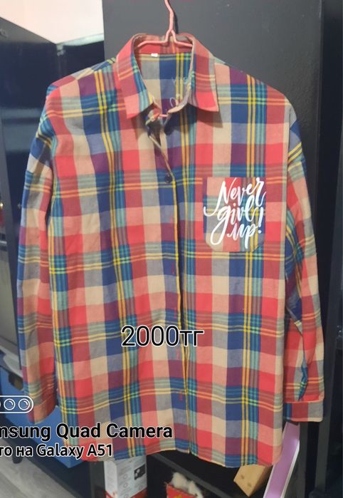 Распродажа одежды