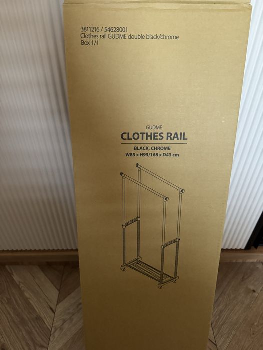 Щендър за дрехи.