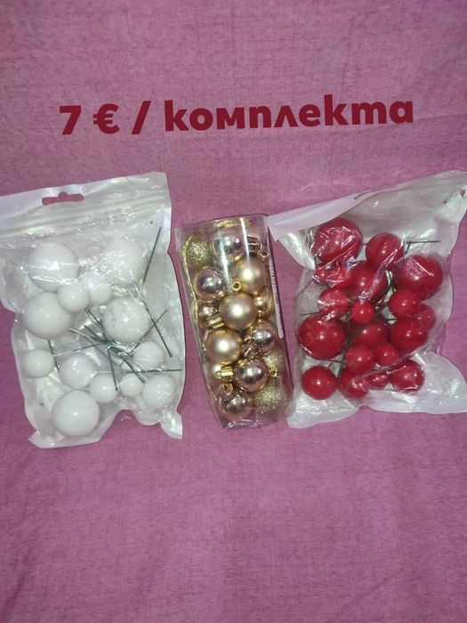 Продавам Материали за ръчна изработка израбо
