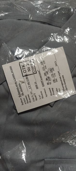 Продам новые запечатанные рубашки цвета полыни