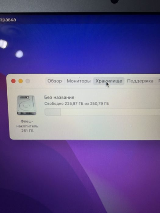 Macbook air 2015/8/256