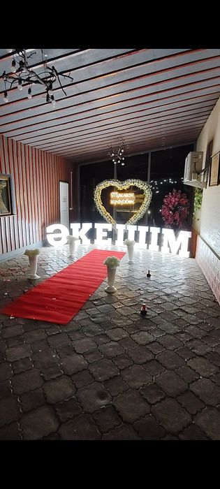 Поздравления с днём рождения