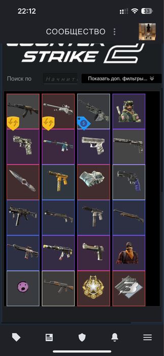 Скины Steam Cs2 Counter strike