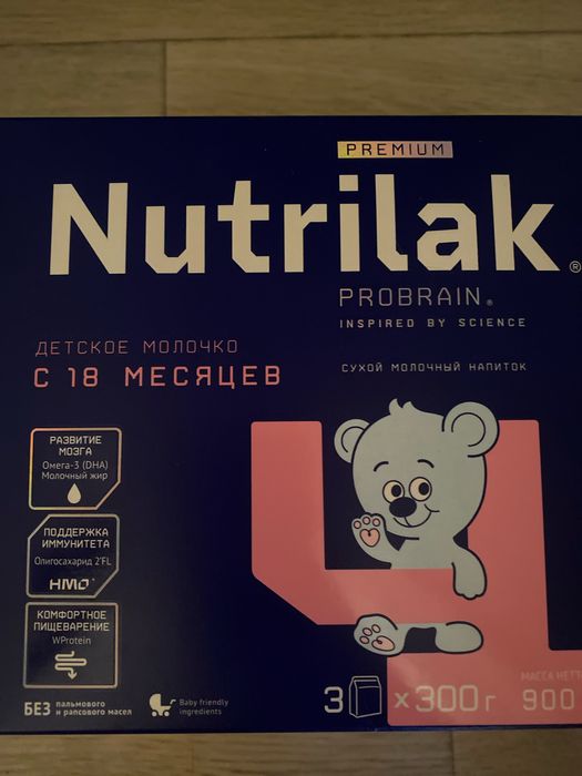 Продам смесь Нутрилак 4