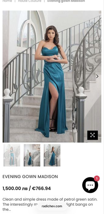 Радичев, Лорети абитуриентски рокли