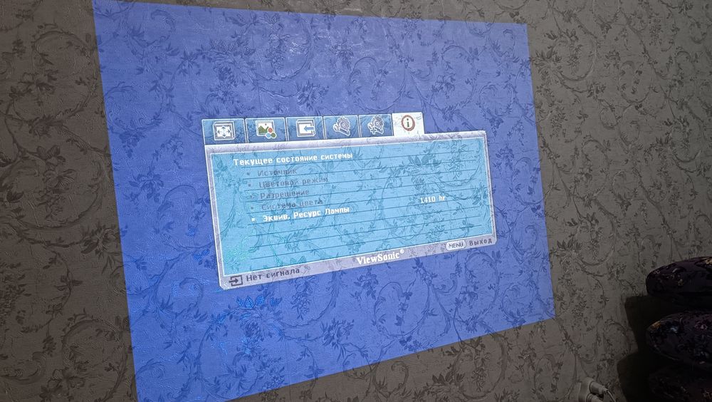 Проектор View Sonic в хорошем состоянии