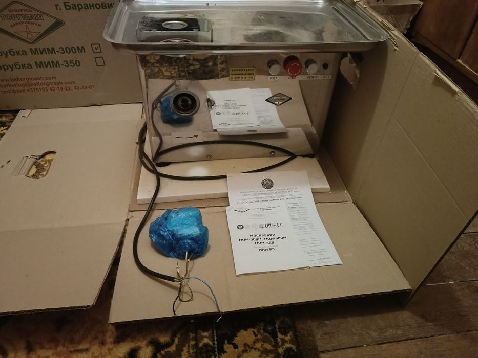 Продам промышленную мясорубку  Торгмаш МИМ 300М