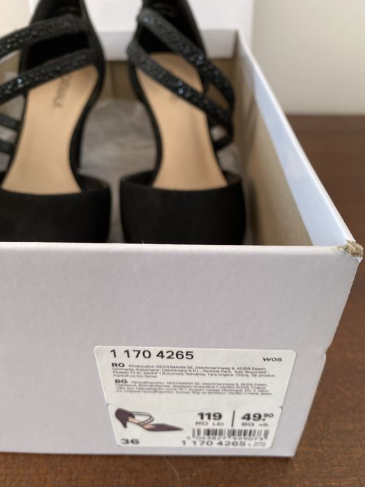 Официални обувки