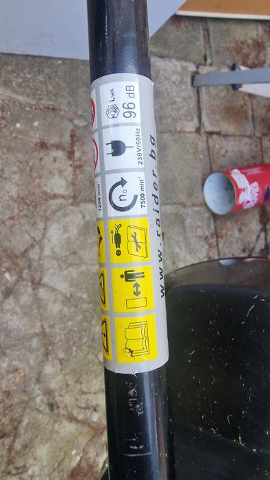 Електрически тример Raider 1200w