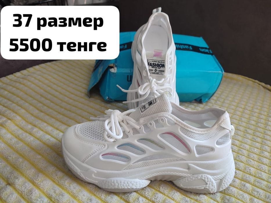 Продам новую обувь