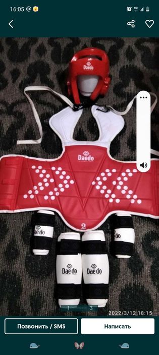 Эпикировка на Таэквон до