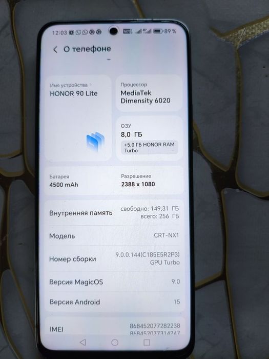 Обмен honor 90 lite