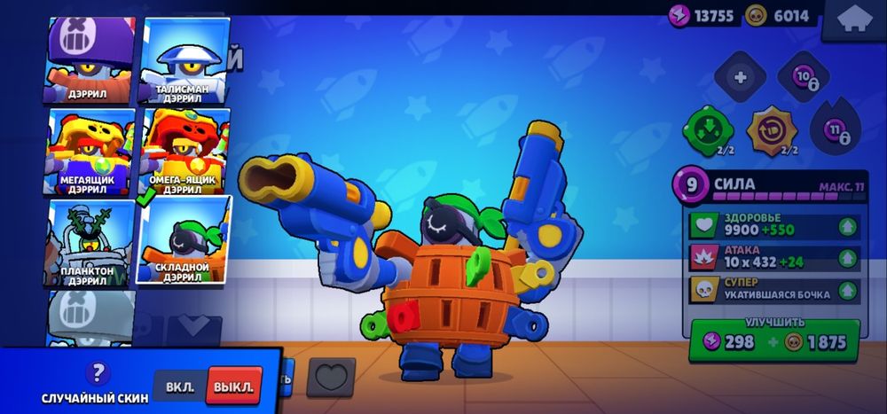 Продаю аккаунт в Brawl Stars