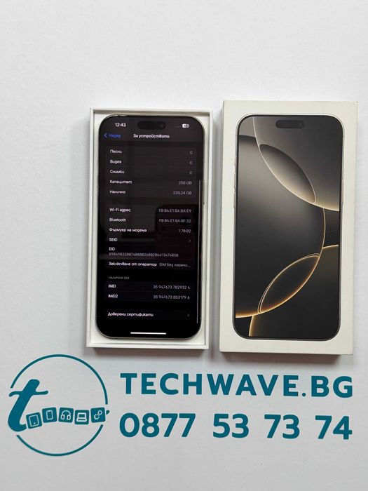 iPhone 16 Pro Max 256GB Natural Titanium 98%