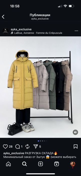 Пуховик зимний женский двухсторонний