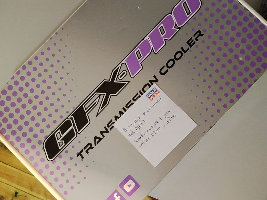 Радиатор маслянный для АКПП