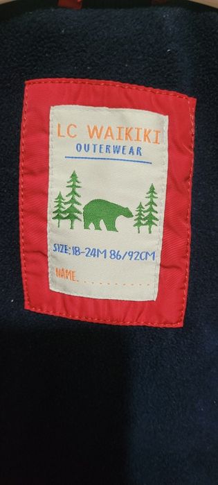 Куртка для детей