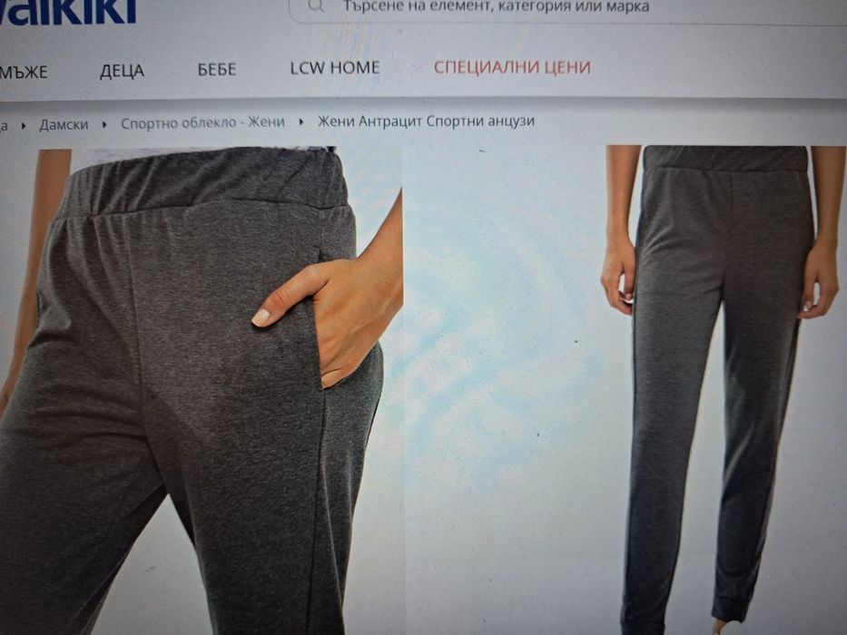 Нов анцуг LC Waikiki S размер