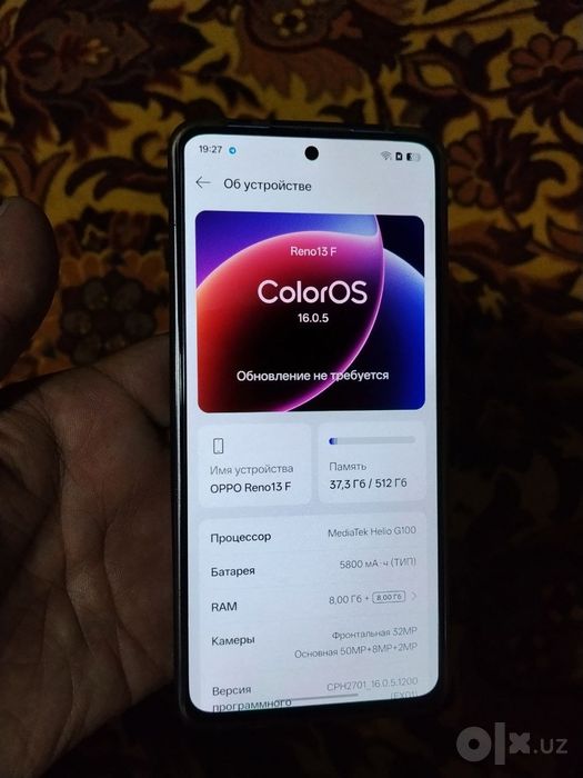Oppo reno 13F 8/512