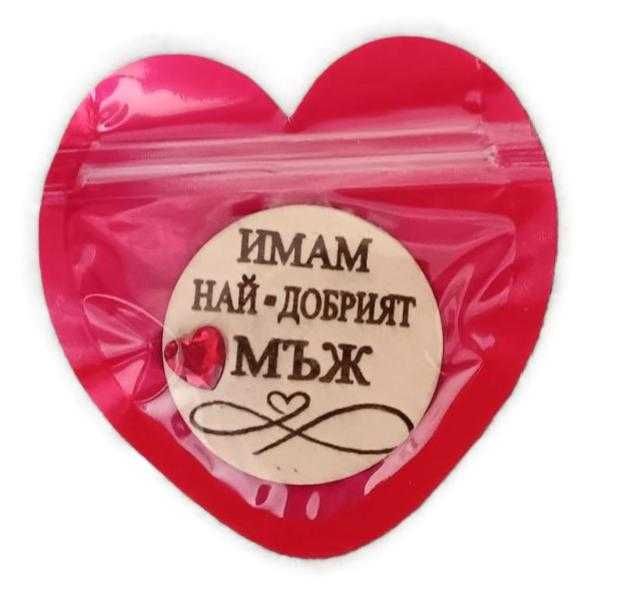 Валентинки  с послание