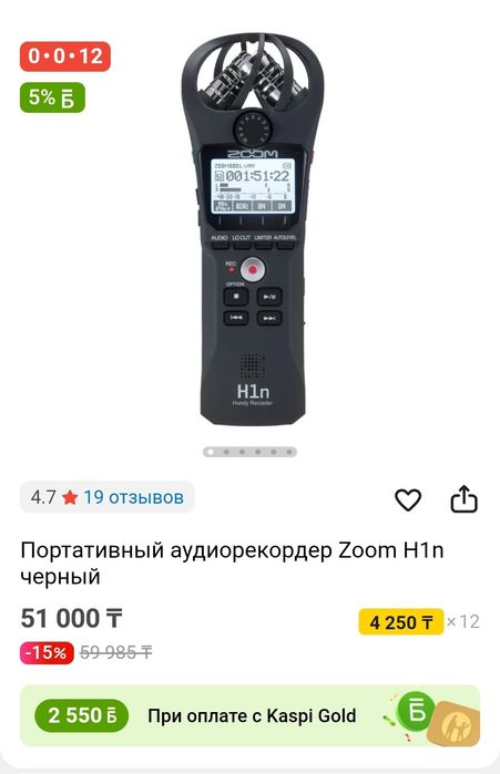 Фотокамера барлық жабдықтарымен