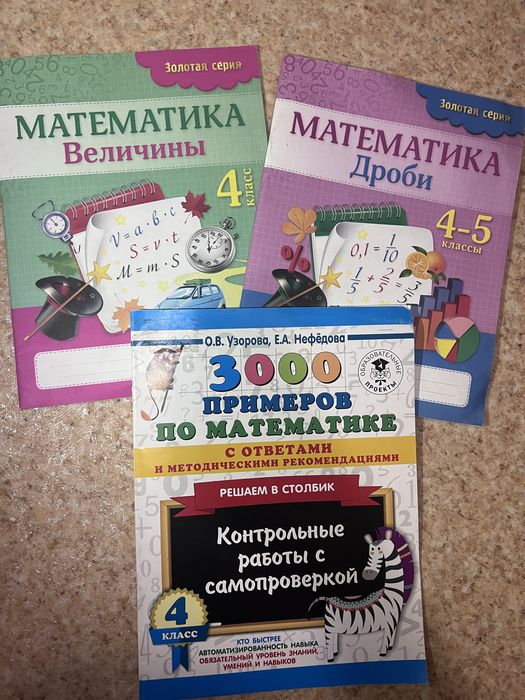 Книги для детей книг много