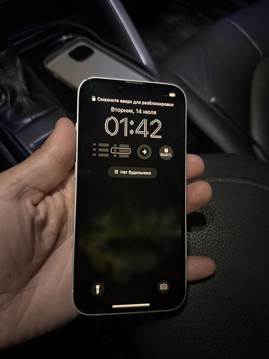 iPhone 14 (128 ГБ)