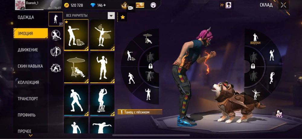 продам аккаунт фф