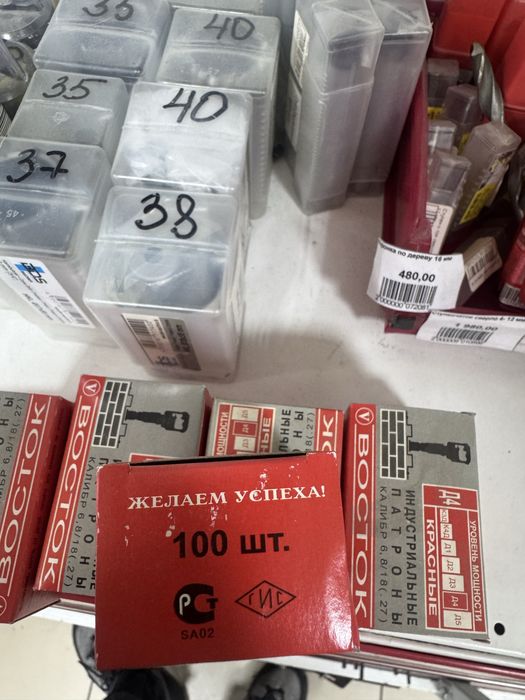 Патрон монтажный