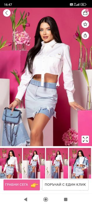 Пола и колан Alessa Fierce Femininity размер S