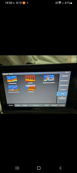 Garmin GPSmap 922
