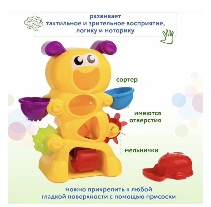 Игрушки развивашки +термоковрик