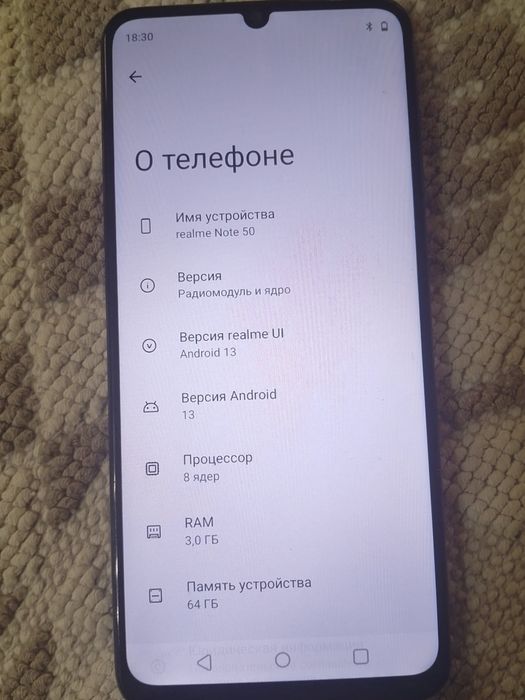 Продам телефон Майкудук