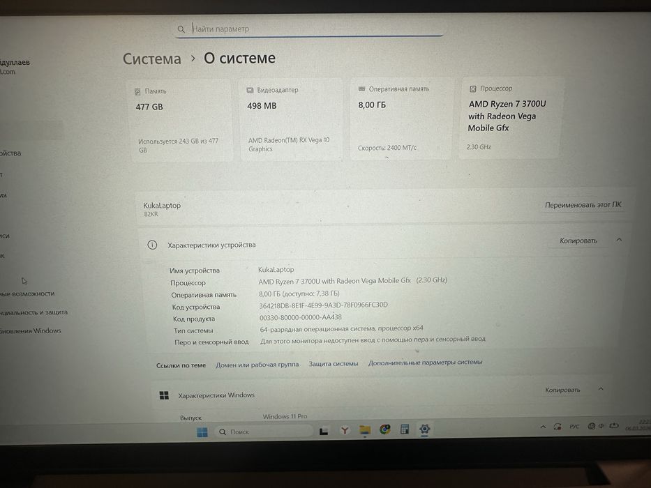 Ноутбук Lenovo IdeaPad