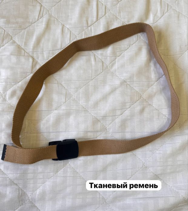 Пакет вещей за 500 тг