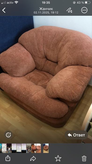 Продам диван софу и 2 кресла